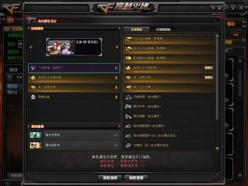 cf先遣服最新爆料端游,端游全新内容抢先看,热血竞技再升级!